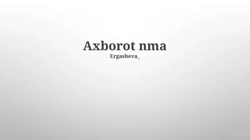 Axborot Arxitekturasi