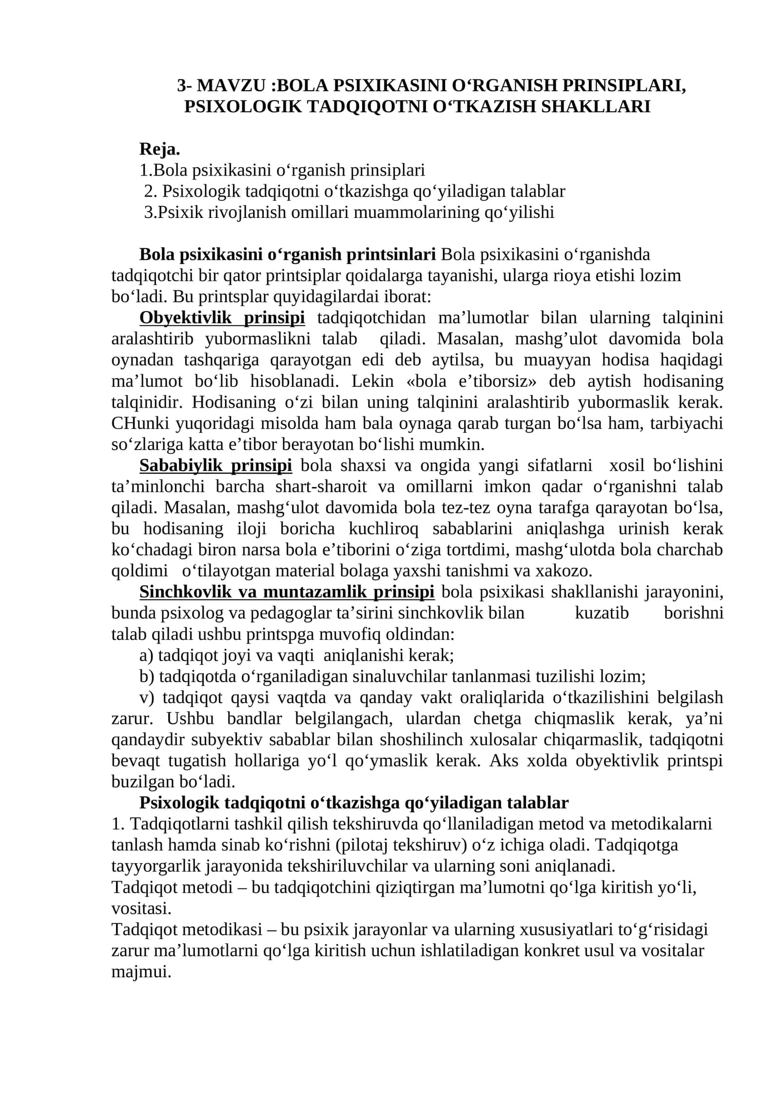 BOLA PSIXIKASINI O'RGANISH PRINSIPLARI, PSIXOLOGIK TADQIQOTNI O'TKAZISH SHAKLLARI