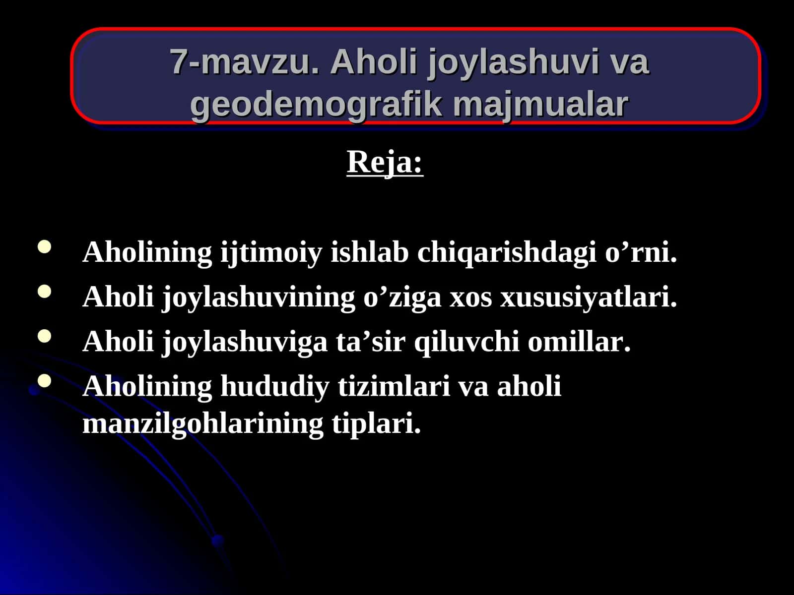 Aholi joylashuvi va geodemografik majmualar