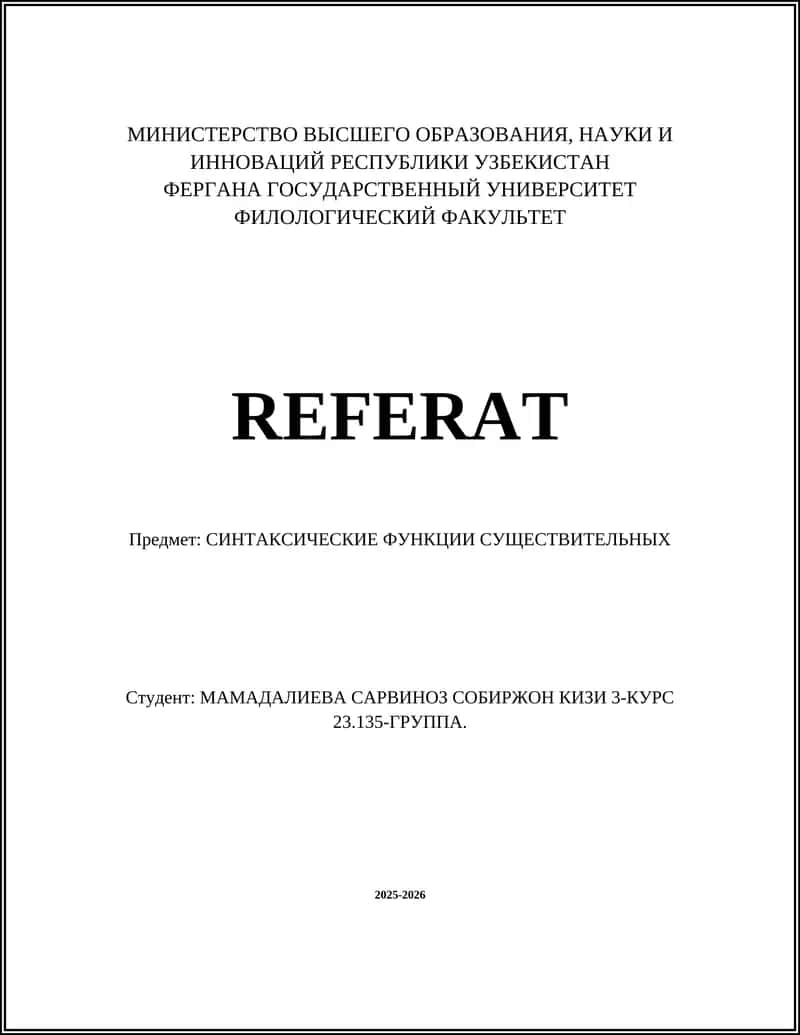 СИНТАКСИЧЕСКИЕ ФУНКЦИИ СУЩЕСТВИТЕЛЬНЫХ