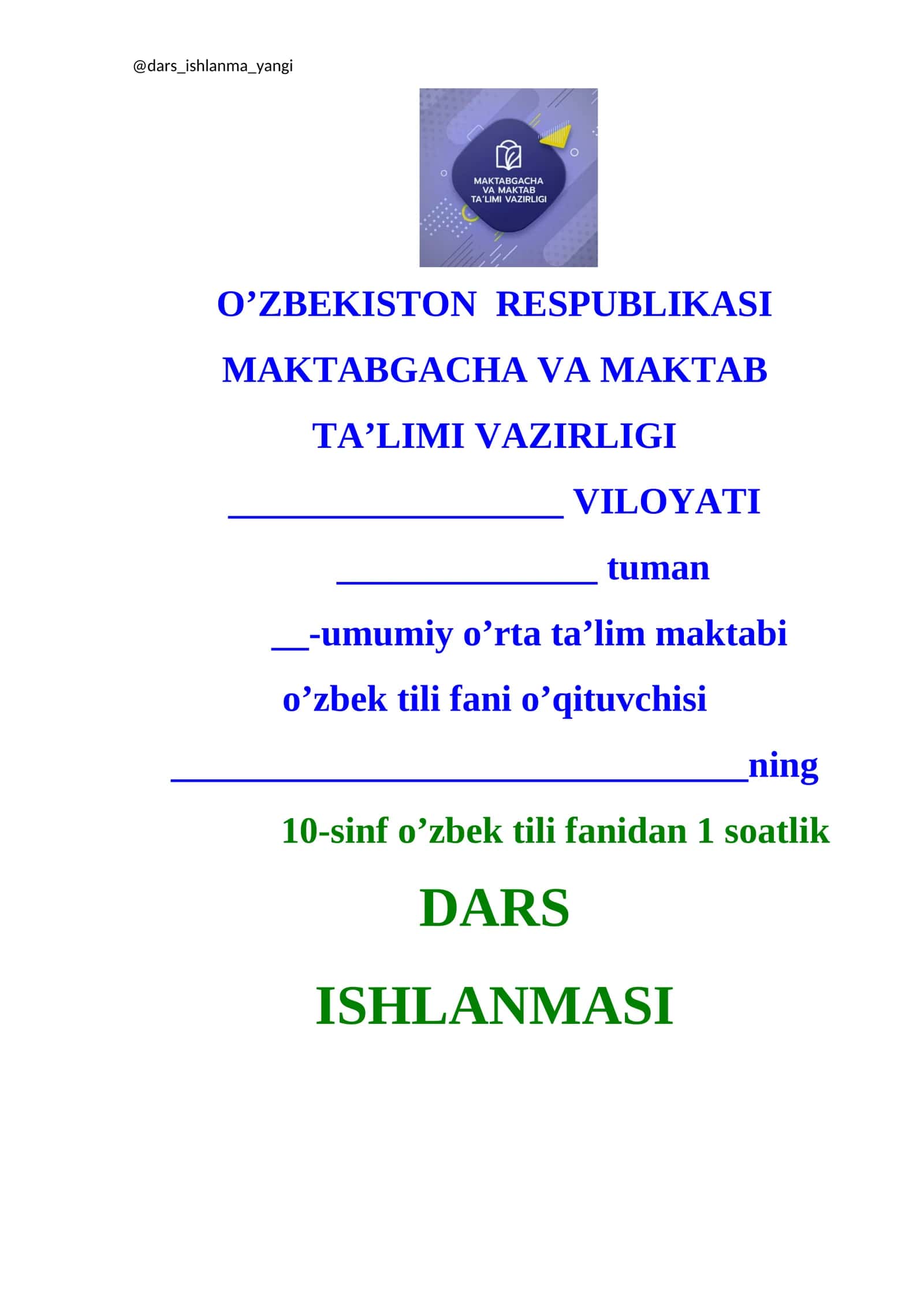 10-sinf O‘zbek tili fanidan dars ishlanmasi