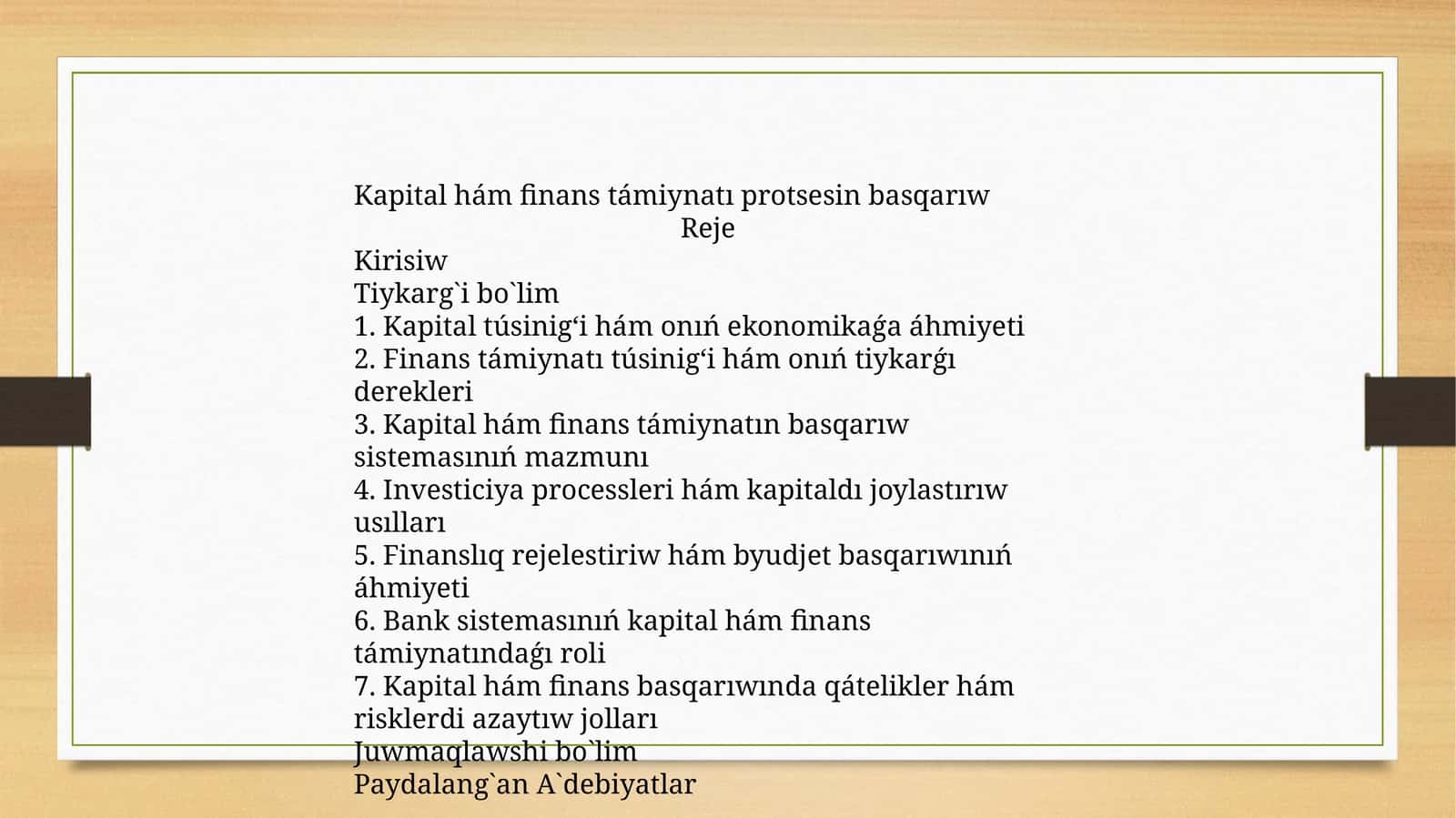 Kapital hám finans támiynatı protsesin basqarıw