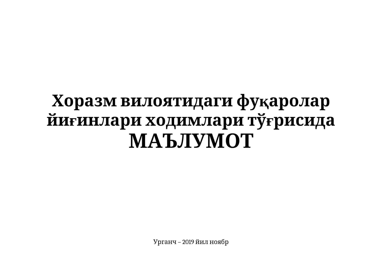Хоразм вилоятидаги фуқаролар йиғинлари ходимлари тўғрисида МАЪЛУМОТ
