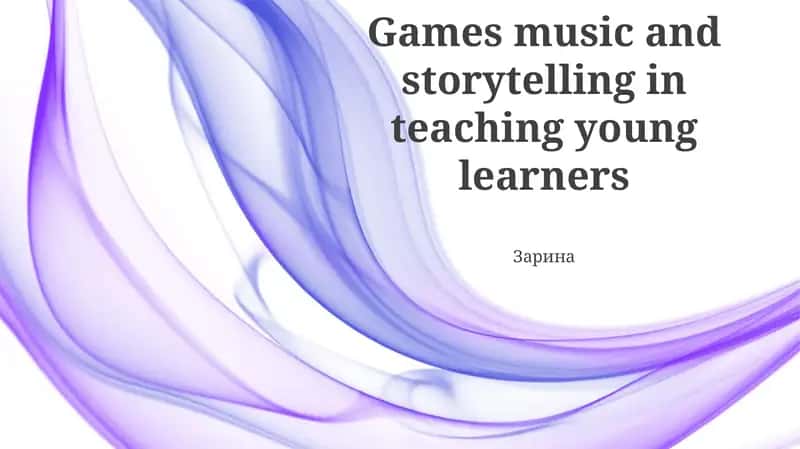 Storytelling Through Interactive Gameplay