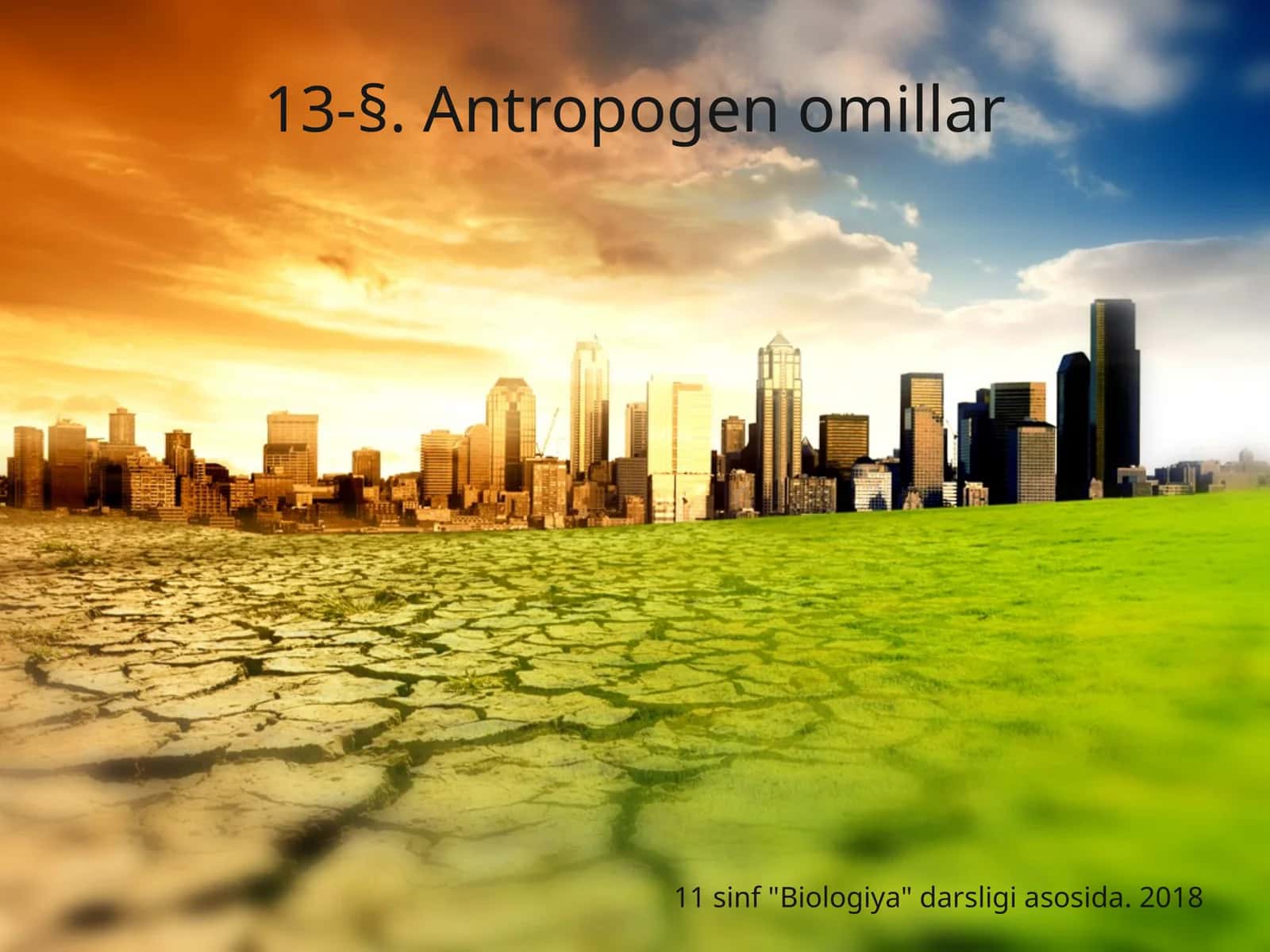 Antropogenomillar