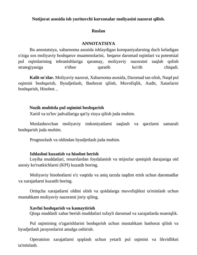 This annotation focuses on financial management issues unique to companies operating on the basis of a newsletter, emphasizing strategies to maintain financial control