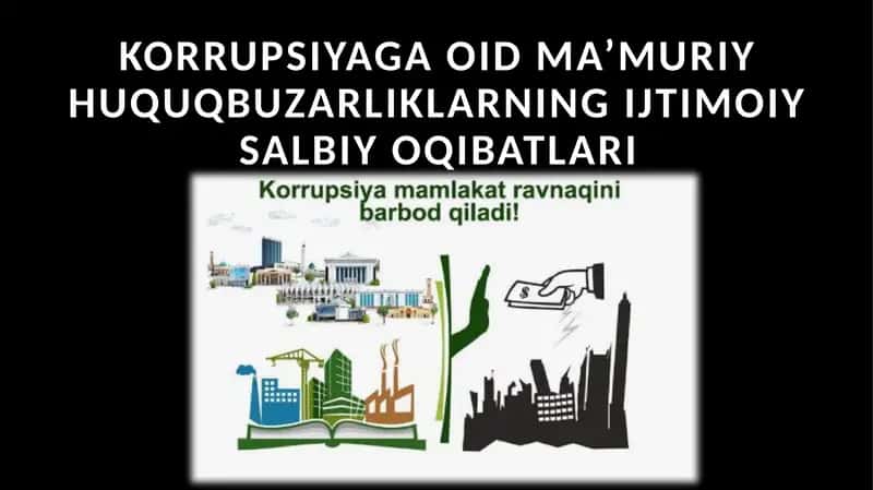 Korrupsiyaga oid ma’muriy huquq buzilklarning ijtimoiy salbiyoqibatlari
