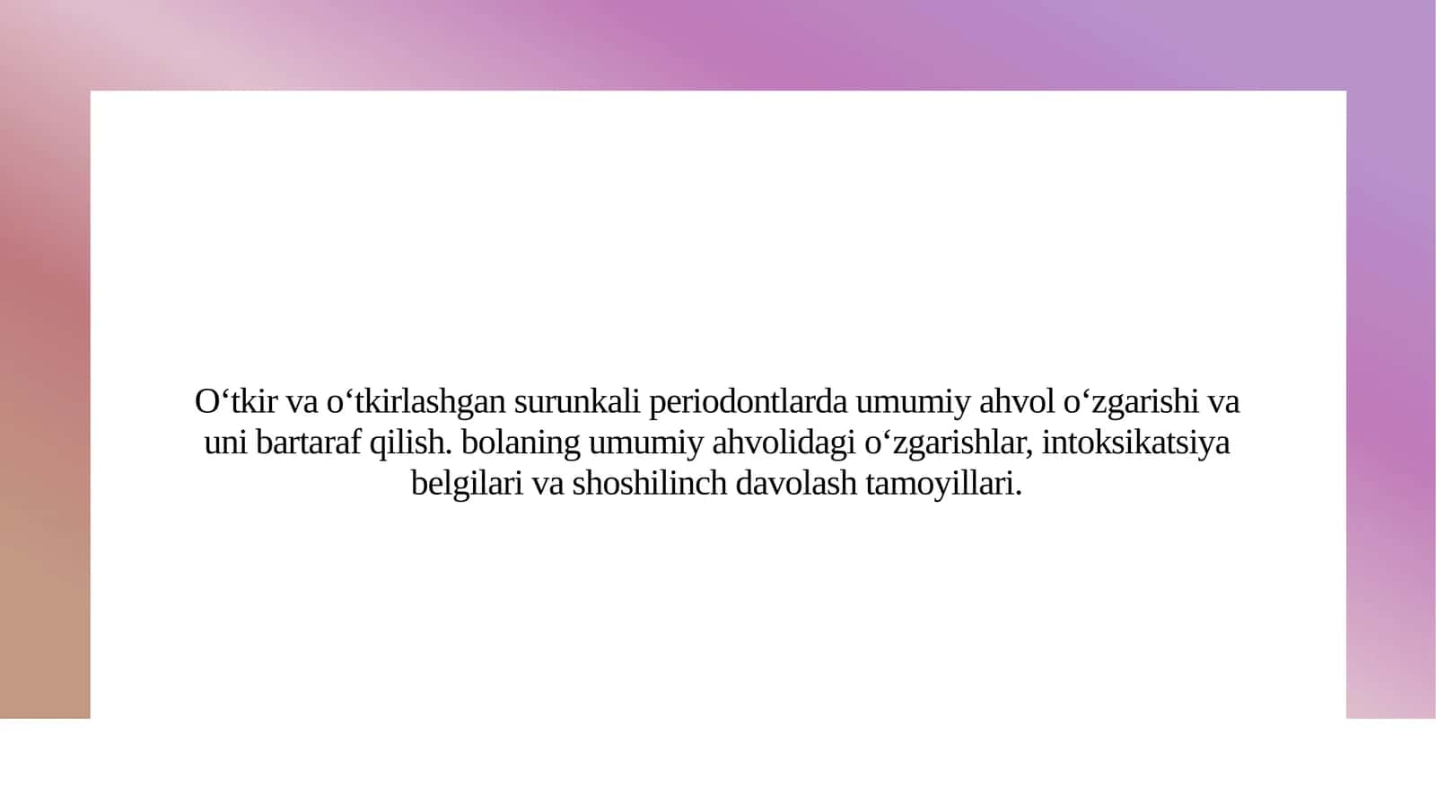 Oʻtkir va surunkali periodontitda umumiy ahvol oʻzgarish