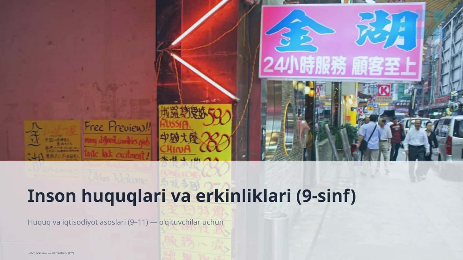 Inson huquqlari va erkinliklari (9-sinf)