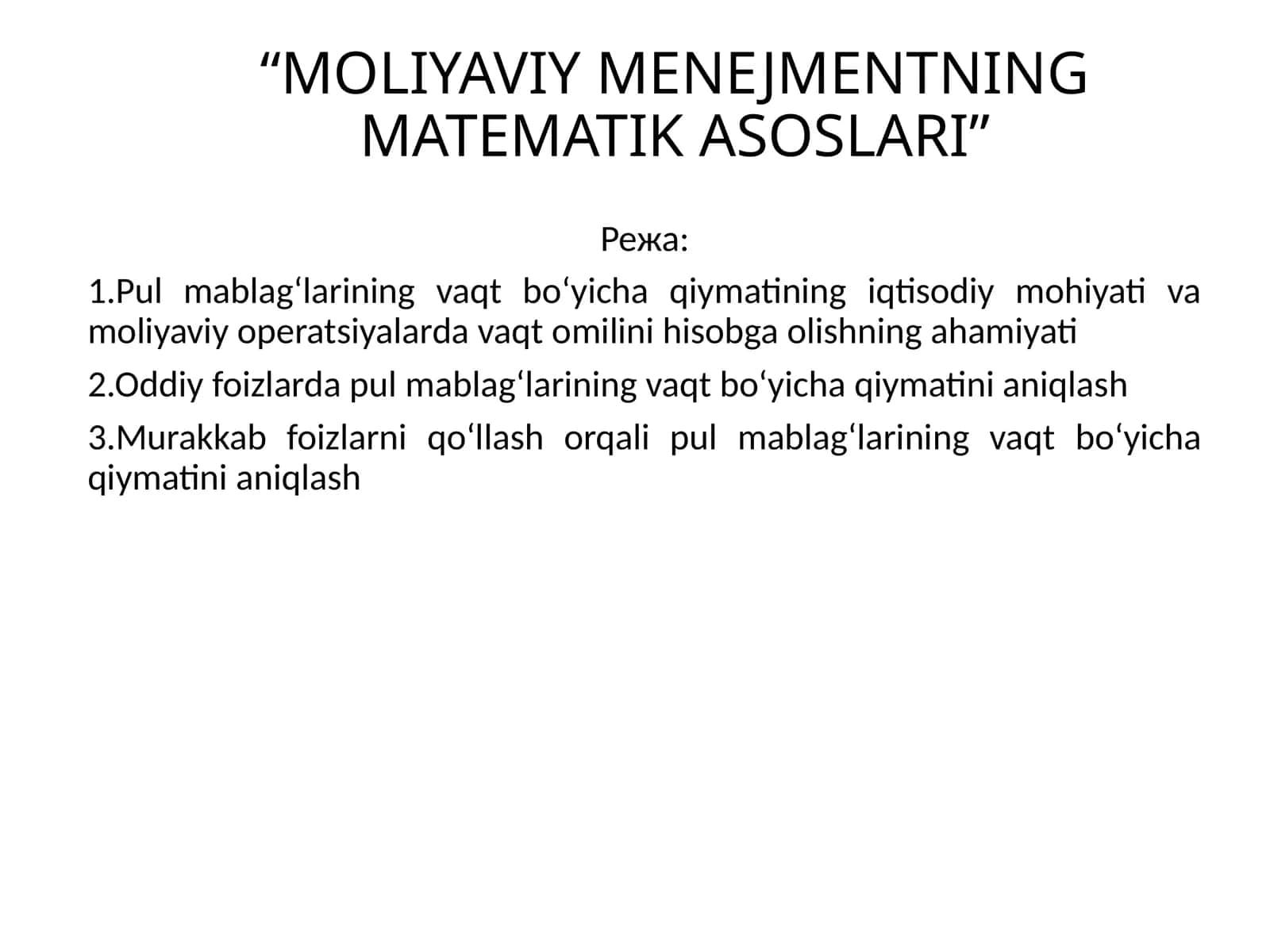 MOLIYAVIY MENEJMENTNING MATEMATIK ASOSLARI