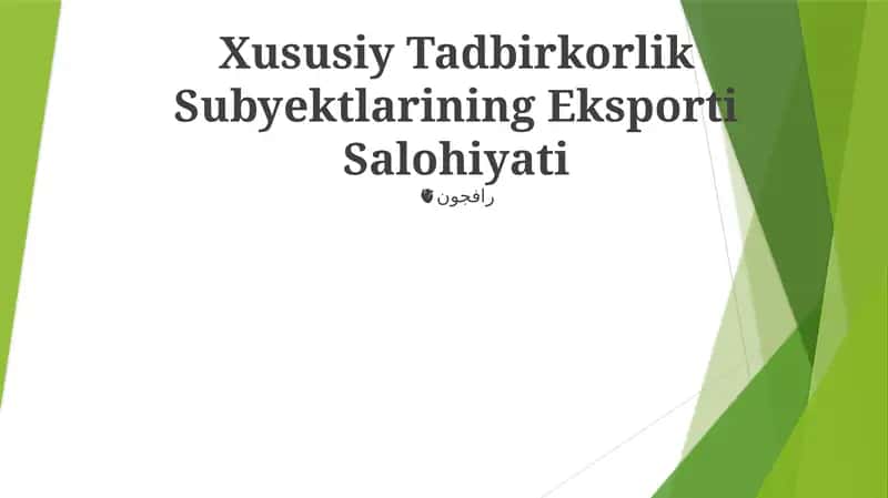 Xususiy Tadbirkorlik Subyektlarining Eksporti Salohiyati