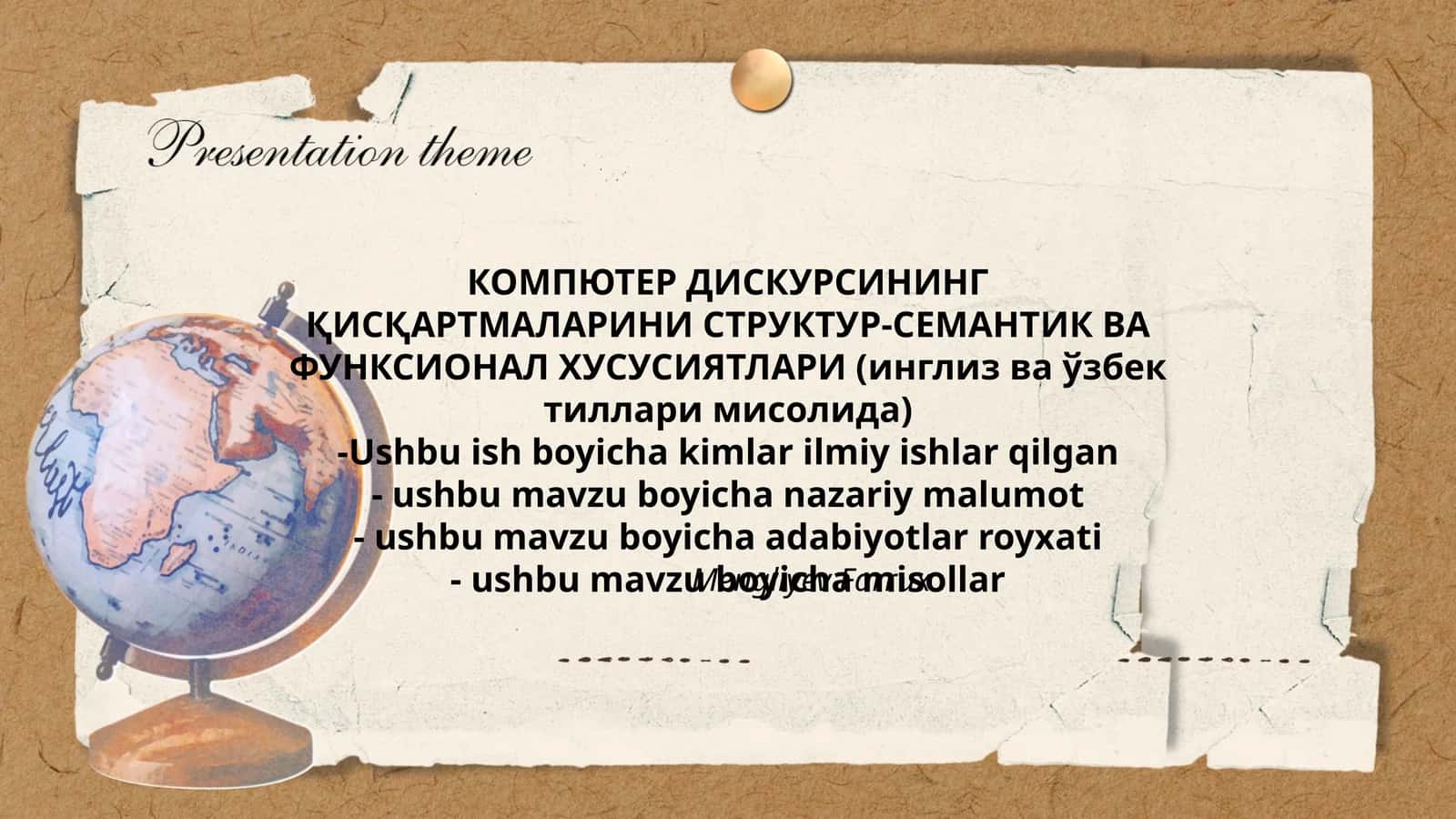 КОМПЮТЕР ДИСКУРСИНИНГ ҚИСҚАРТМАЛАРИНИ СТРУКТУР-СЕМАНТИК ВА ФУНКСИОНАЛ ХУСУСИЯТЛАРИ (инглиз ва ўзбек тиллари мисолида)