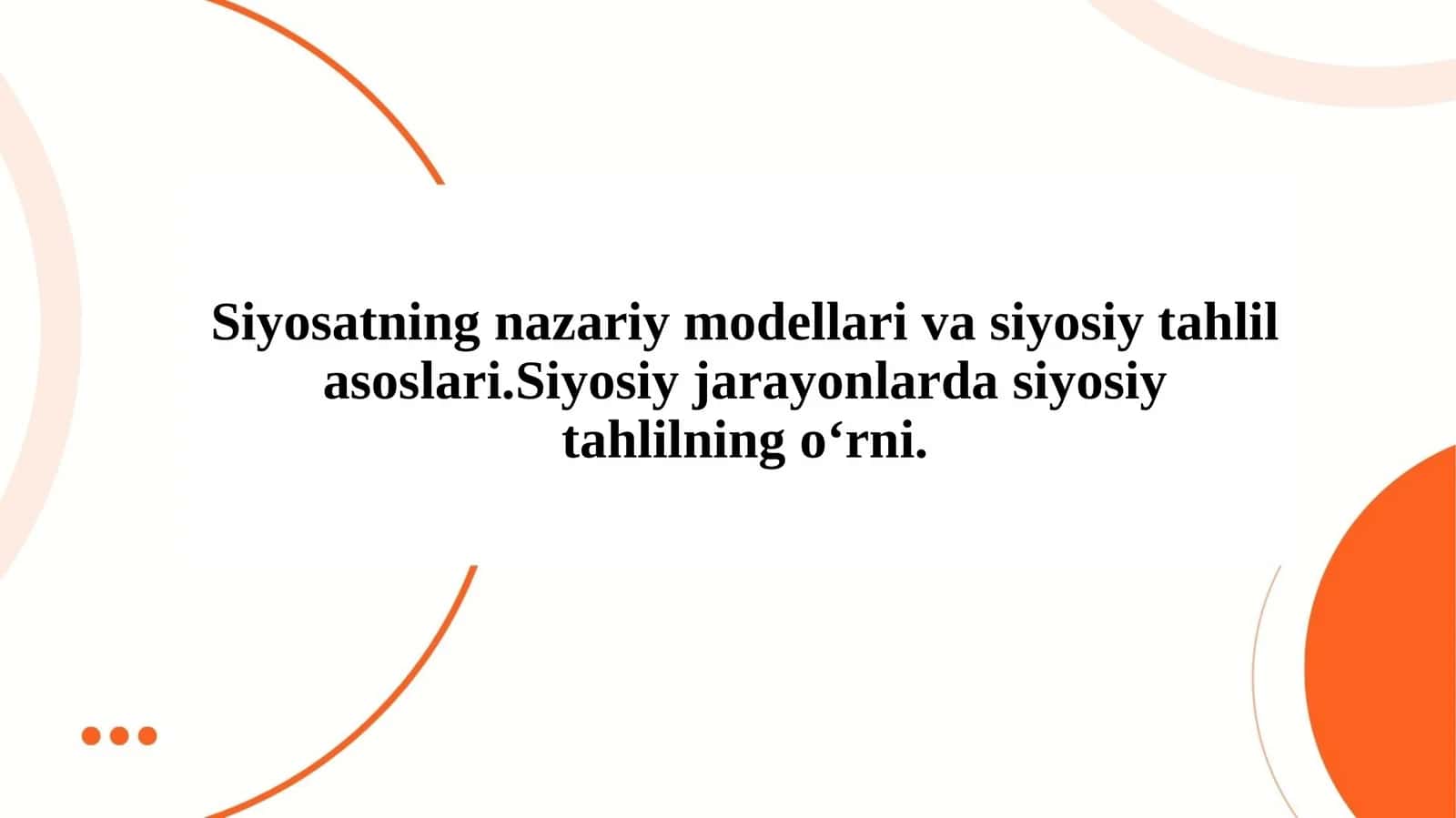 Siyosatning nazariy modellari va siyosiy tahlil asoslari.Siyosiy jarayonlarda siyosiy tahlilning oʻrni