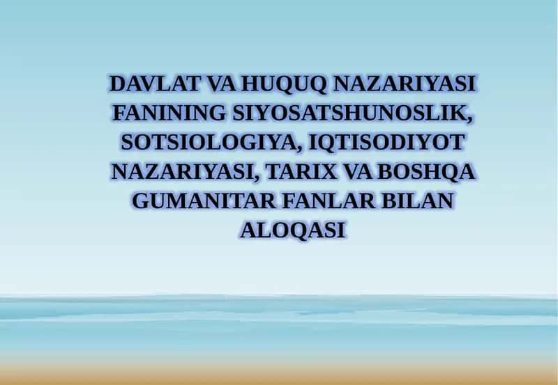 Davlat va Huquq Nazariyasi