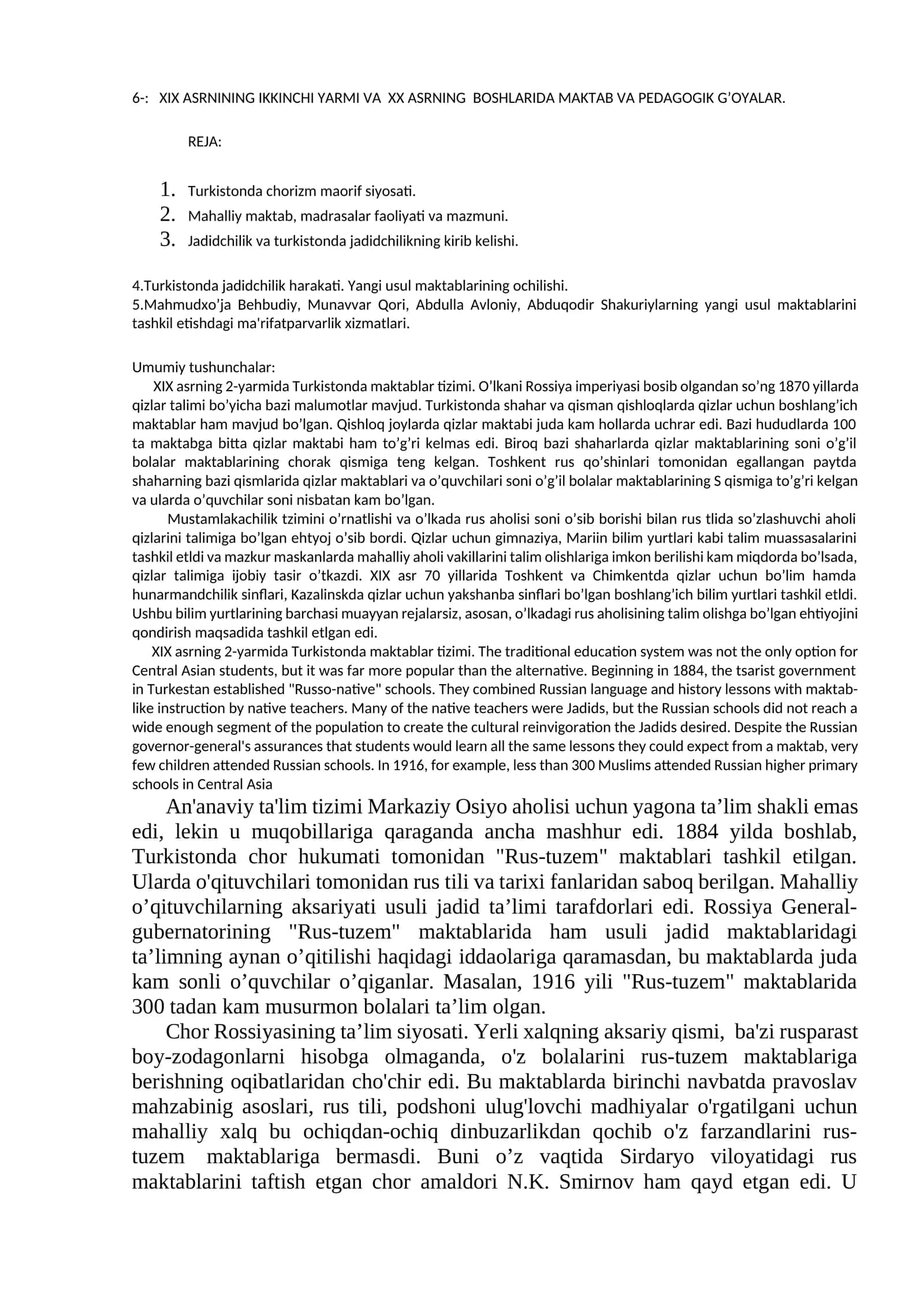 XIX ASRNINING IKKINCHI YARMI VA XX ASRNING BOSHLARIDA MAKTAB VA PEDAGOGIK G’OYALAR