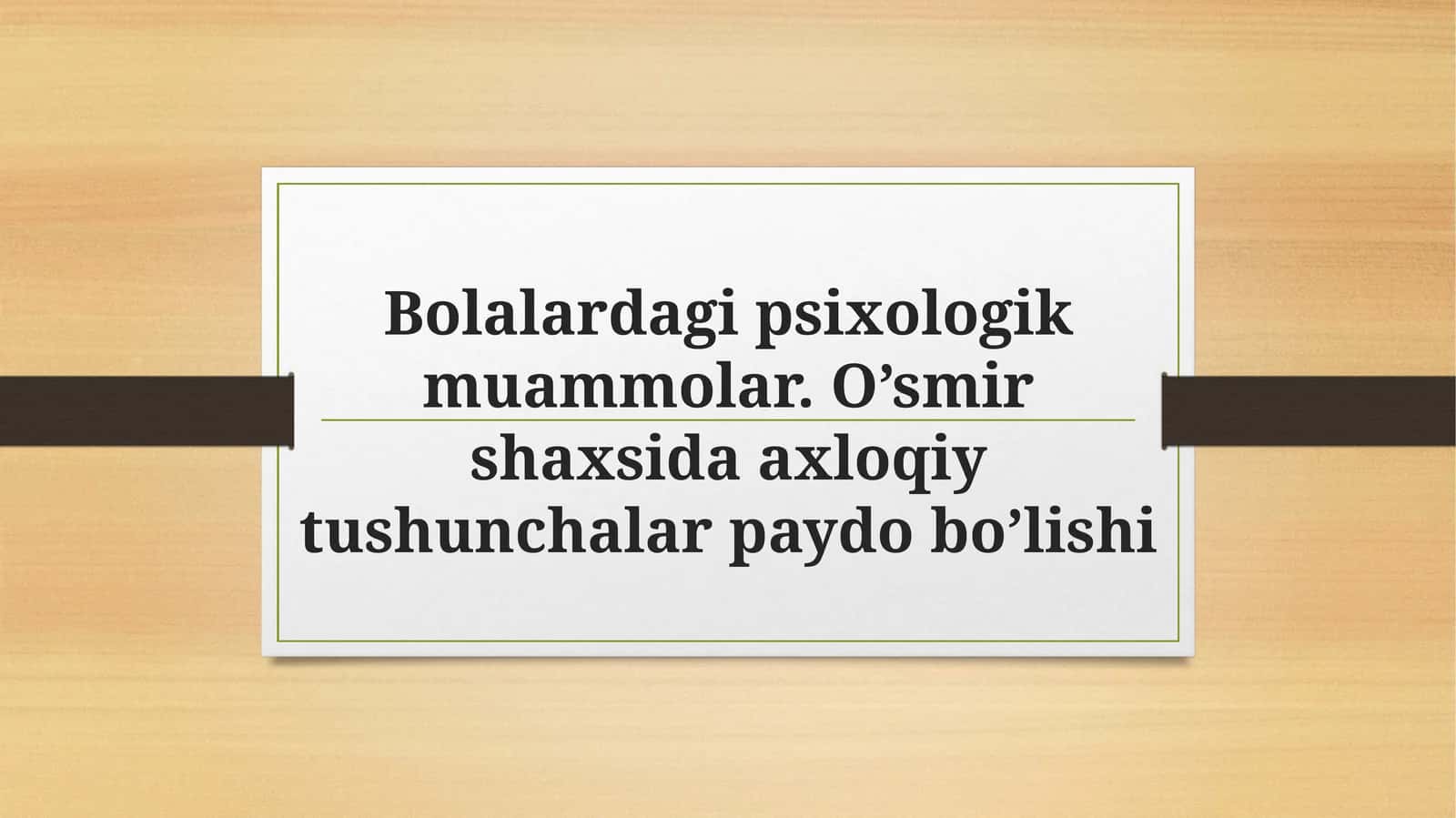 Bolalardagi psixologik muammolar. O’smir shaxsida axloqiy tushunchalar paydo bo’lishi
