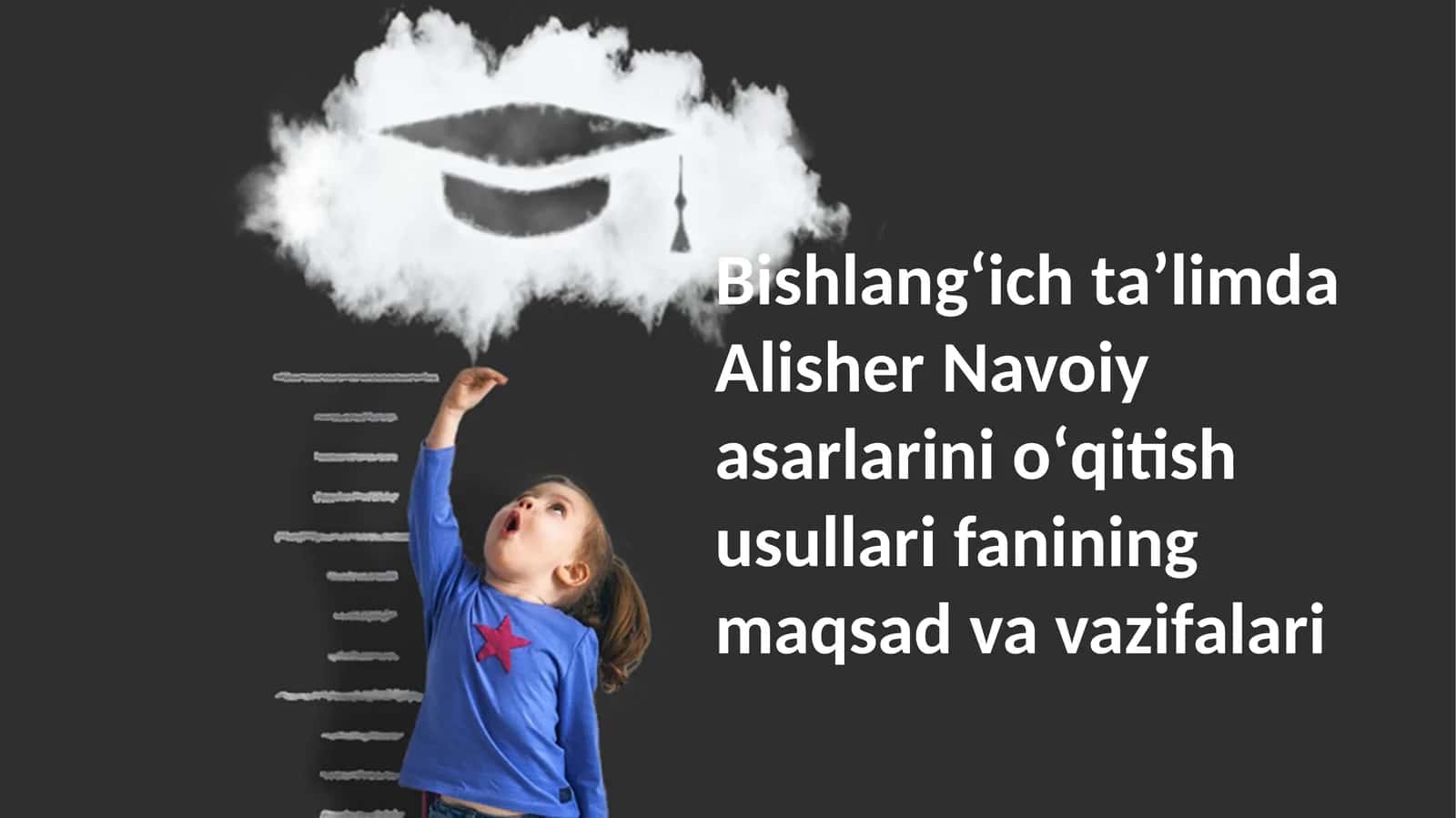 Alisher Navoiy asarlarini boshlang‘ich ta’limda o‘qitish metodikasining maqsad va vazifalari