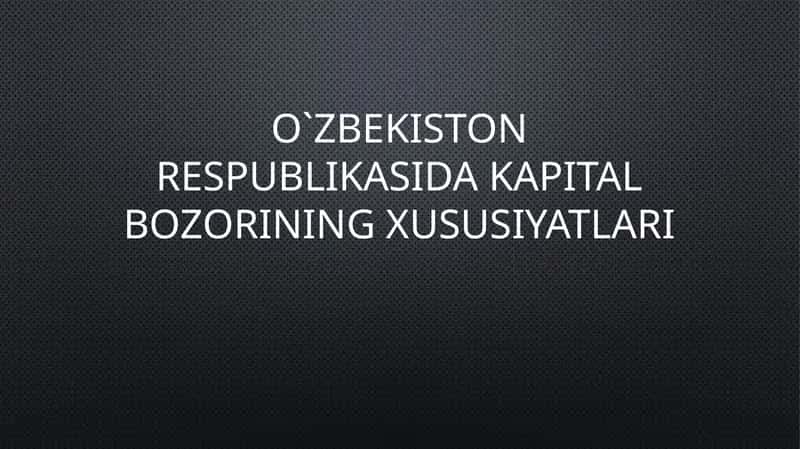 O`ZBEKISTONDA KAPITAL BOZORINI RIVOJLANTIRISH MASALALARI