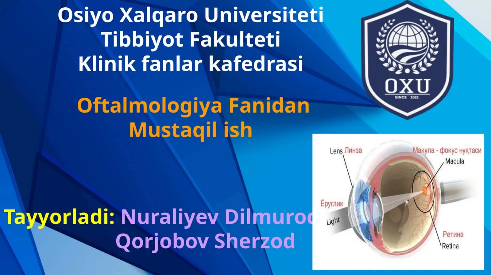Koʻruv nervi bilan bogʻliq kasalliklar