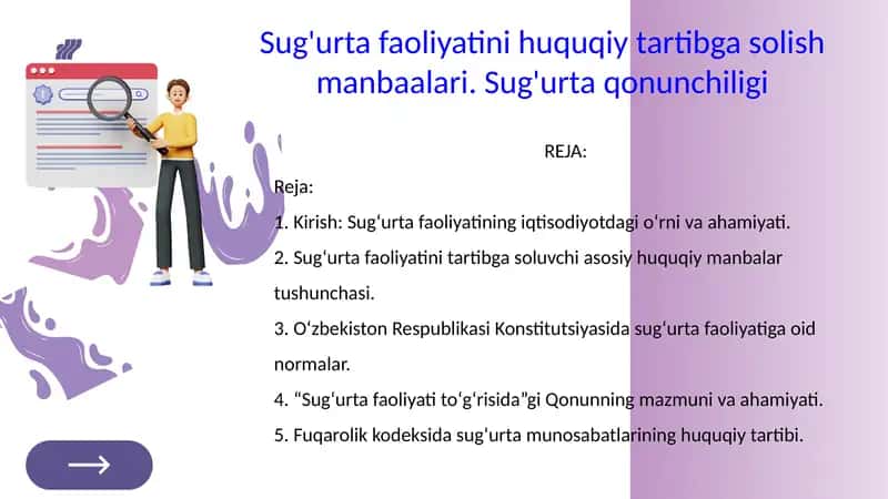 Sug'urta faoliyatini huquqiy tartibga solish manbaalari. Sug'urta qonunchiligi