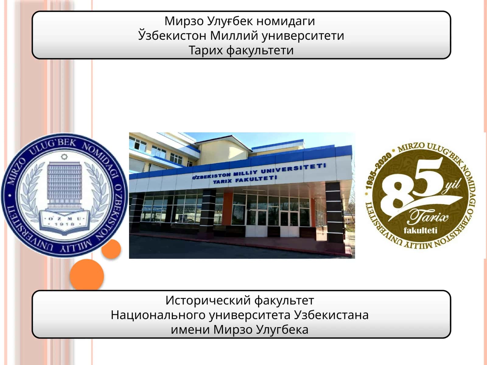 Туркистон Генерал-губернаторлиги девонхонаси фаолияти