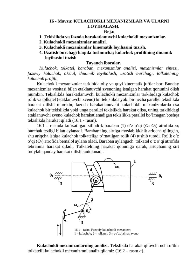 KULACHOKLI MEXANIZMLAR VA ULARNI LOYIHALASH
