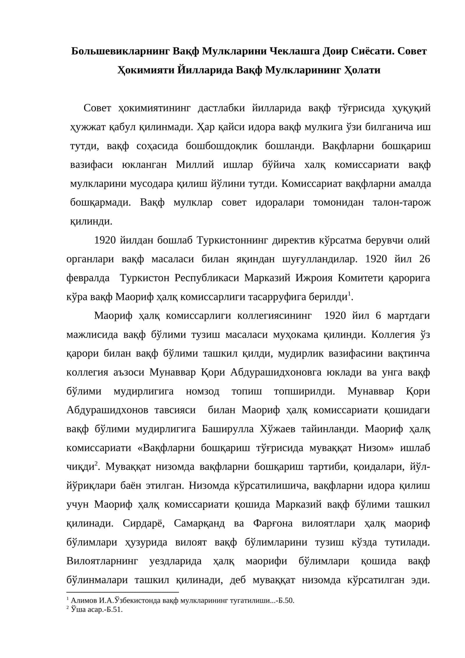 Вақф Мулкларини Чеклашга Доир Сиёсати