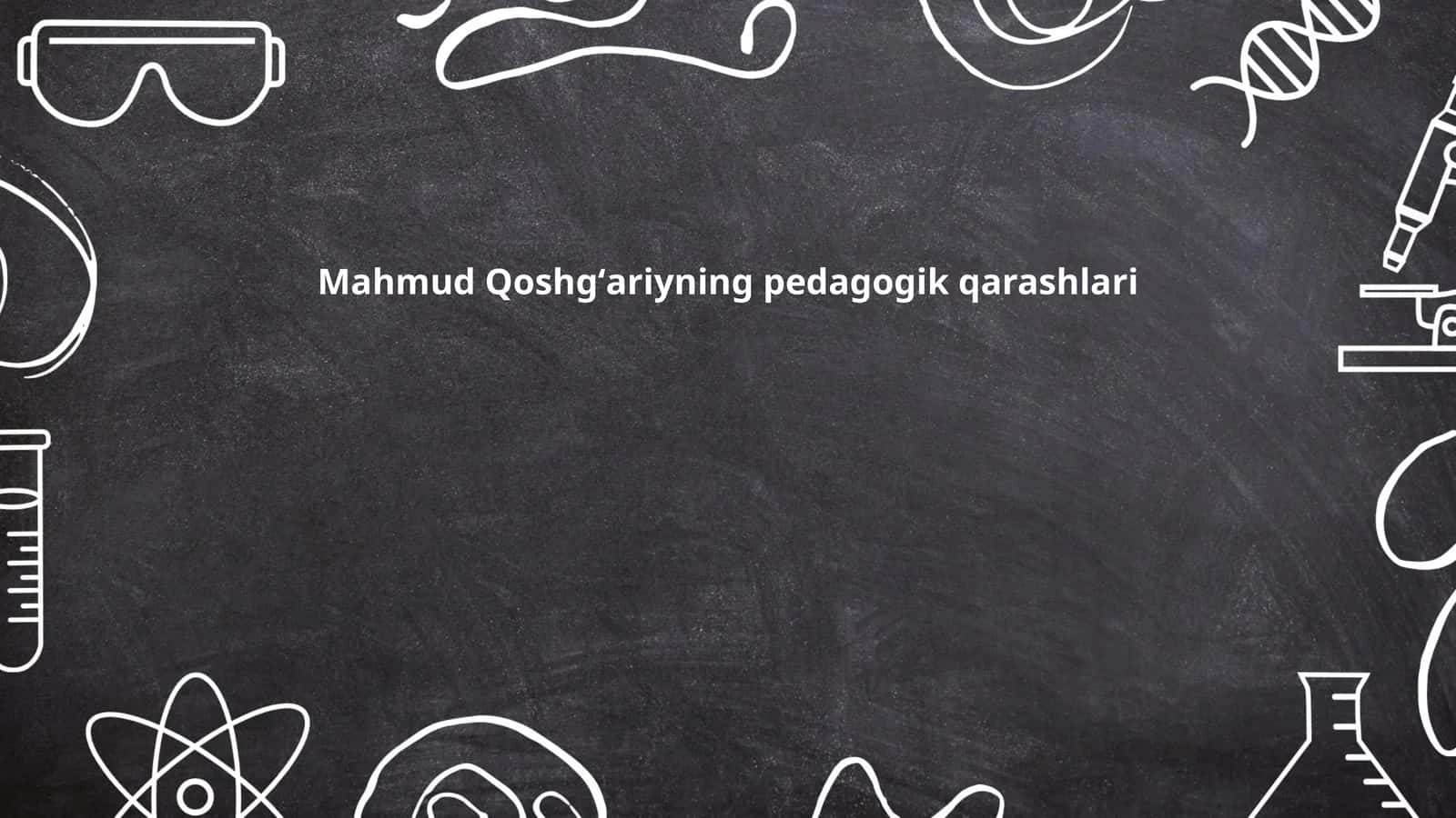 Mahmud Qoshgʻariyning pedagogik qarashlari