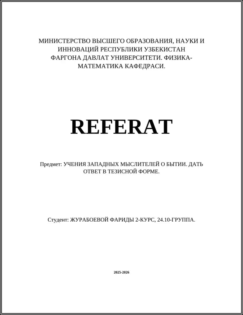 Парменид и его роль в истории философии