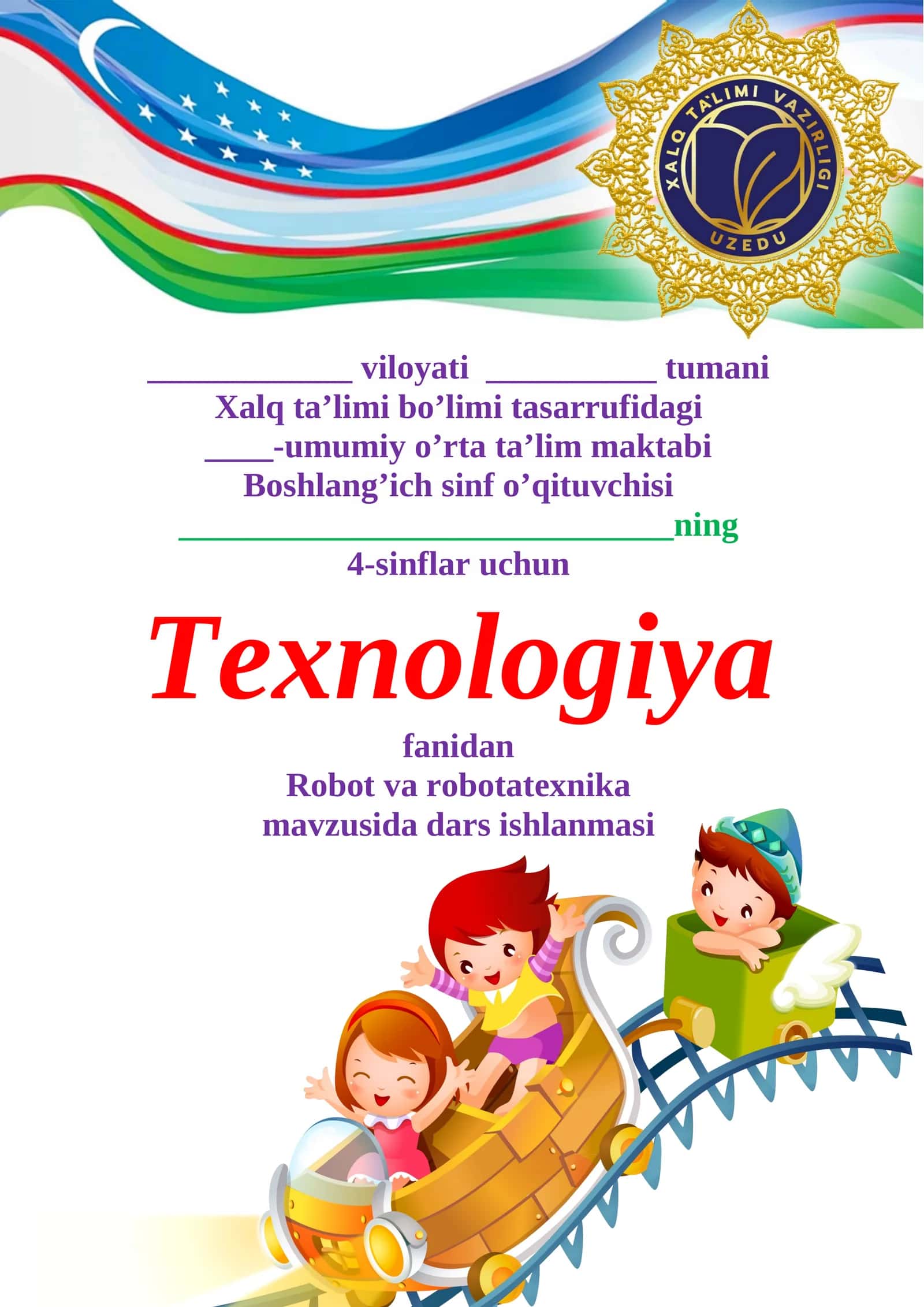 4-sinf Texnologiya fanidan Robot va robotatexnika mavzusida dars ishlanmasi