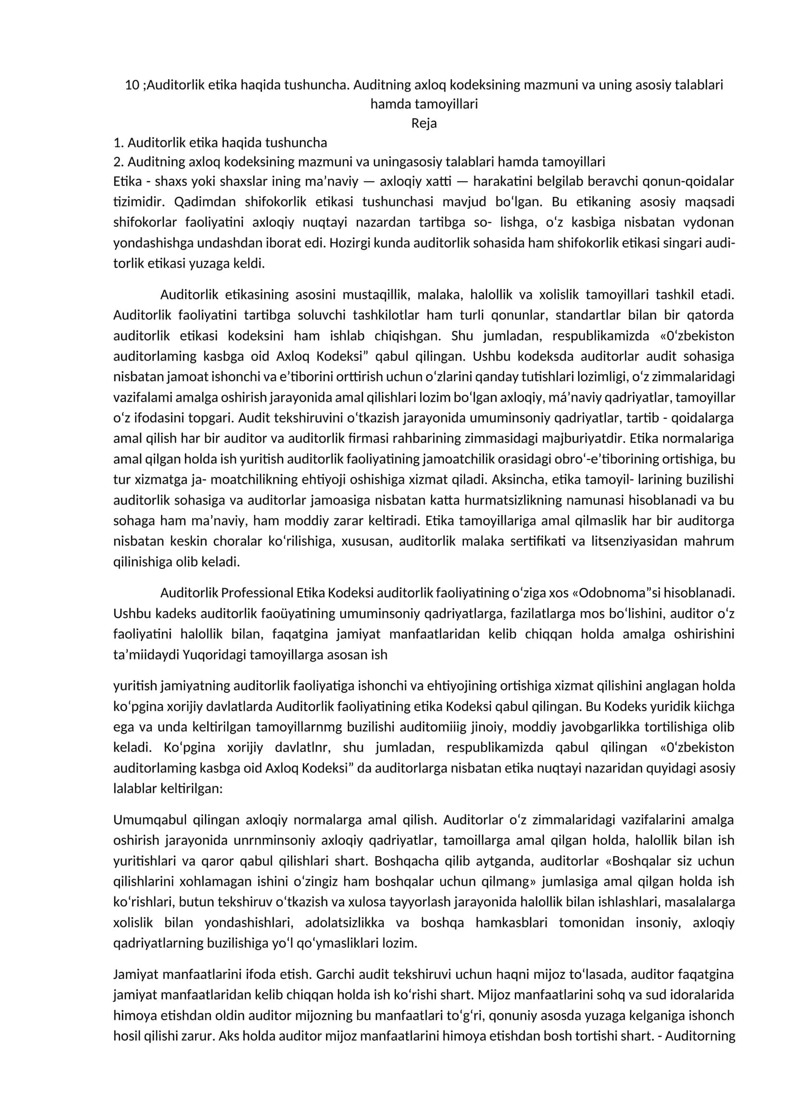 Auditorlik etika haqida tushuncha. Auditning axloq kodeksining mazmuni va uning asosiy talablari hamda tamoyillari