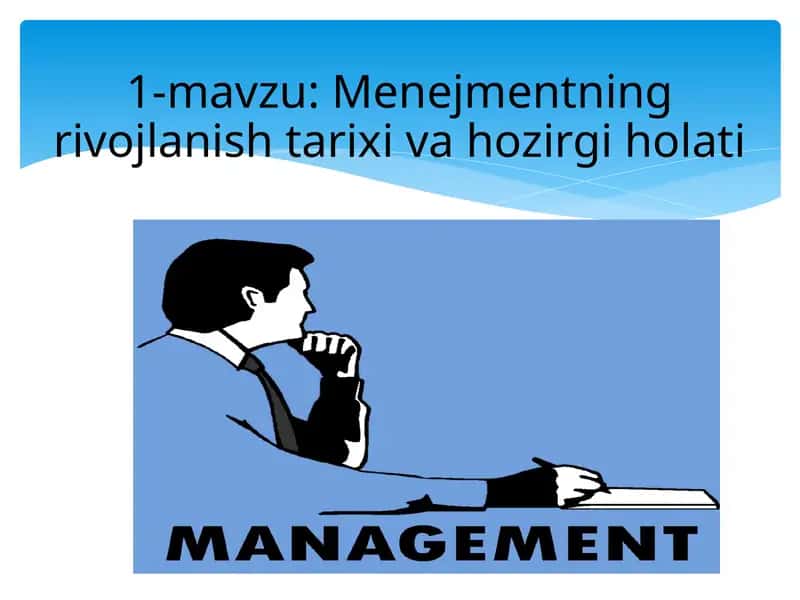 Menejmentning rivojlanishi tarixi va hozirgi holati