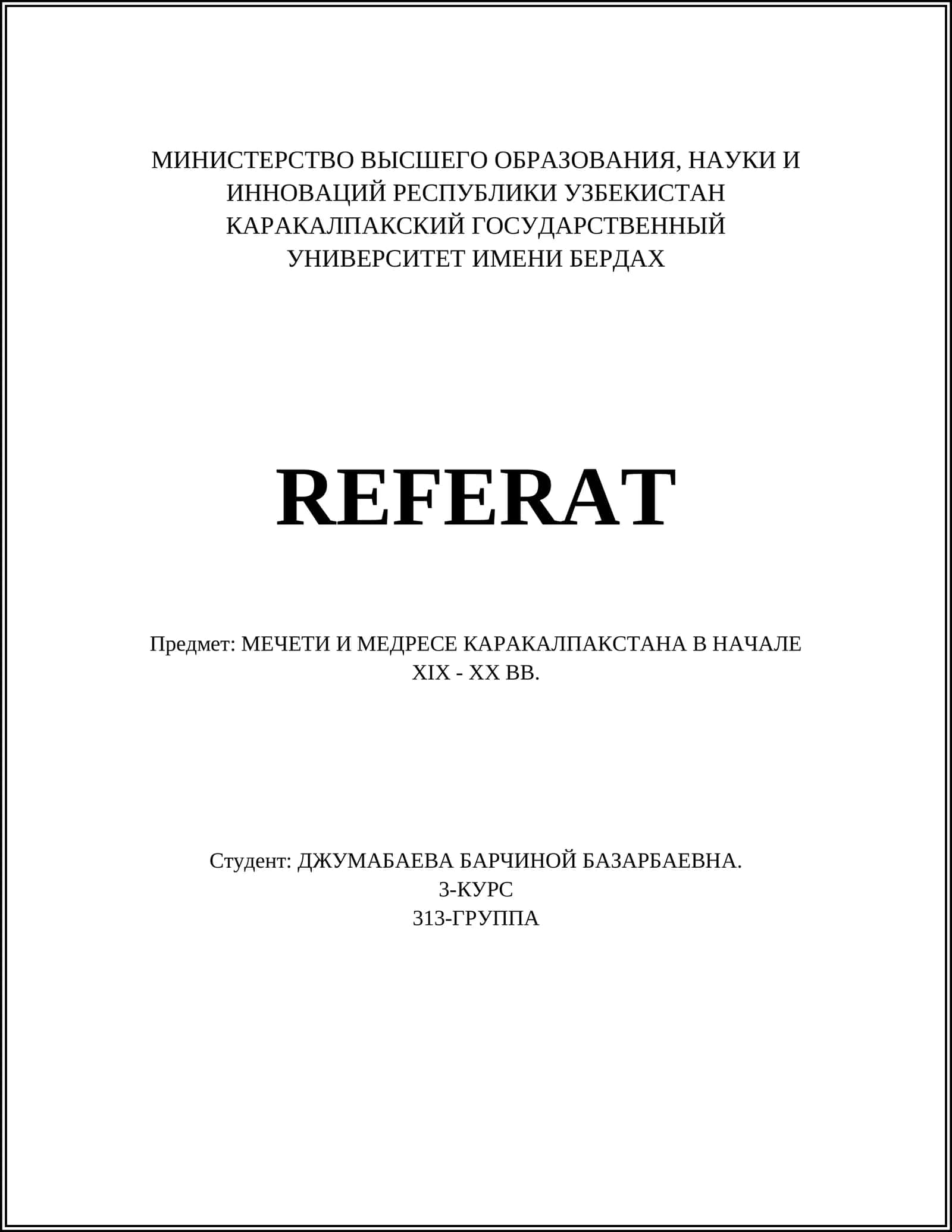 МЕЧЕТИ И МЕДРЕСЕ КАРАКАЛПАКСТАНА В НАЧАЛЕ XIX - XX ВВ