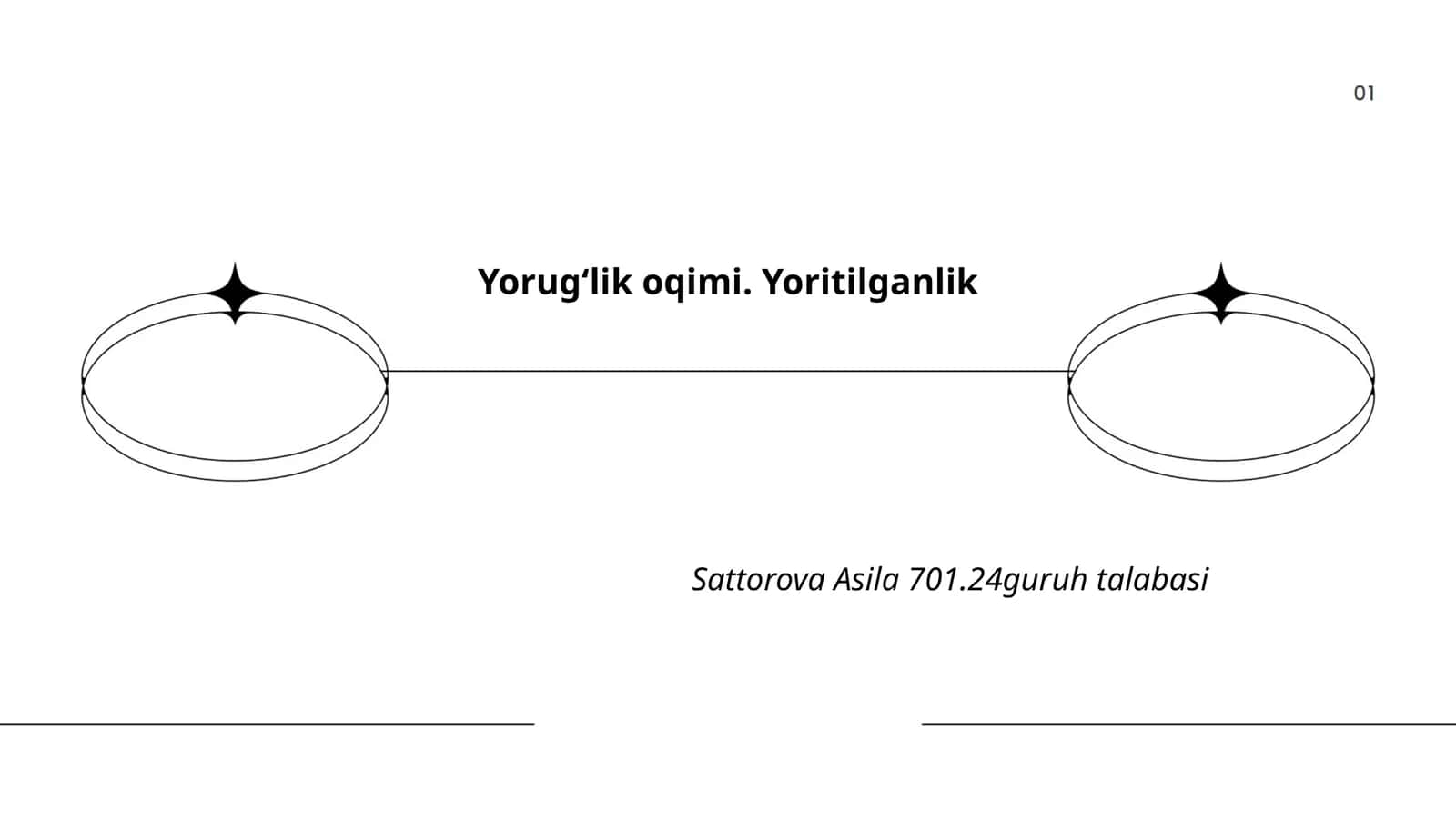Yorugʻlik oqimi. Yoritilganlik
