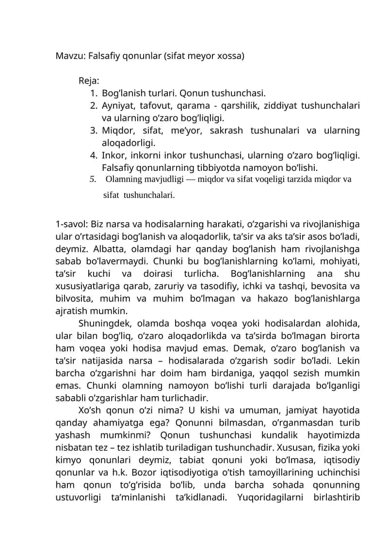 Falsafiy qonunlar (sifat meyor xossa)