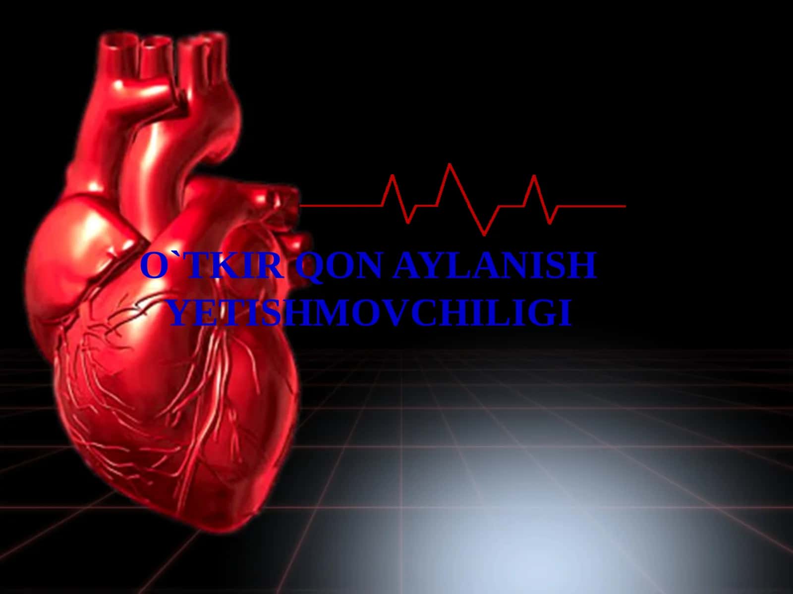 O`TKIR QON AYLANISH YETISHMOVCHILIGI