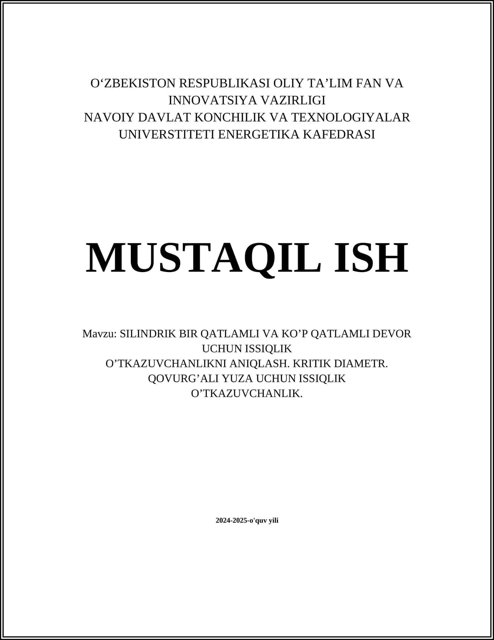SILINDRIK BIR QATLAMLI VA KO’P QATLAMLI DEVOR UCHUN ISSIQLIK O’TKAZUVCHANLIKNI ANIQLASH