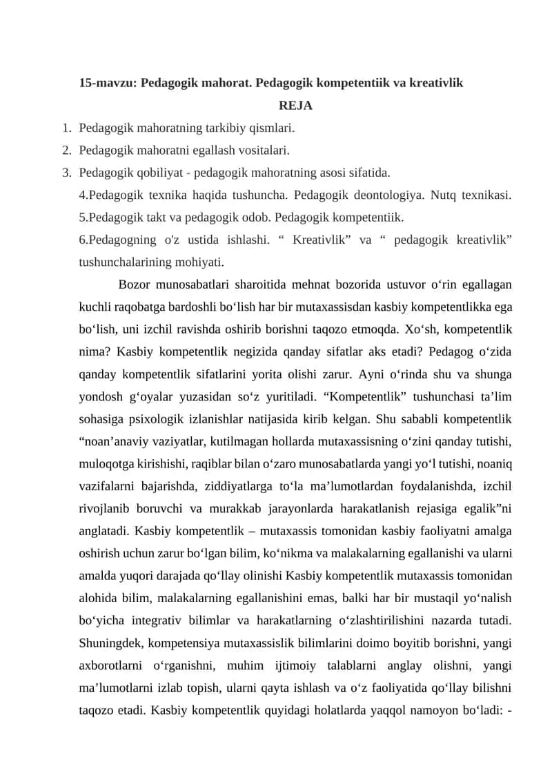 Pedagogik mahorat. Pedagogik kompetentiik va kreativlik