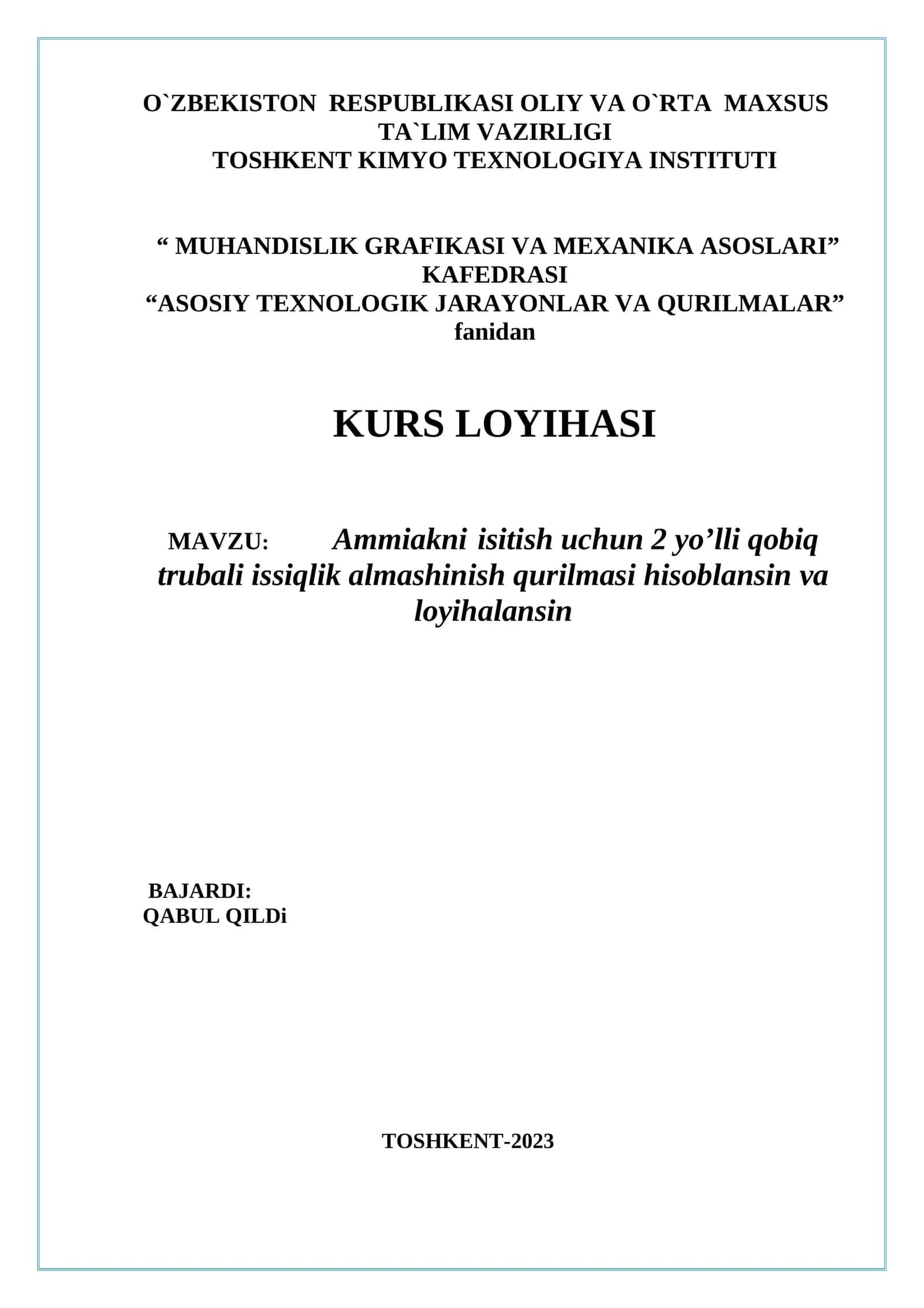 Ikki yo'lli qobiq trubali issiqlik almashinish qurilmasi