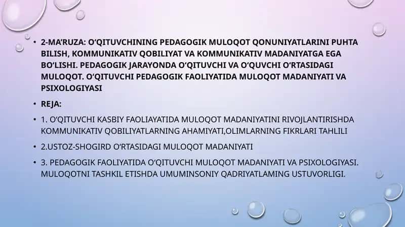 O‘qituvchining pedagogik muloqot qonuniyatlarini puhta bilish