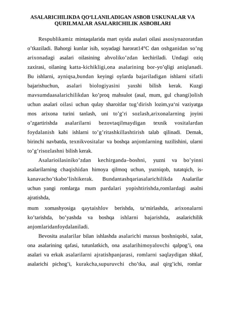 Uziga xos mulitloq