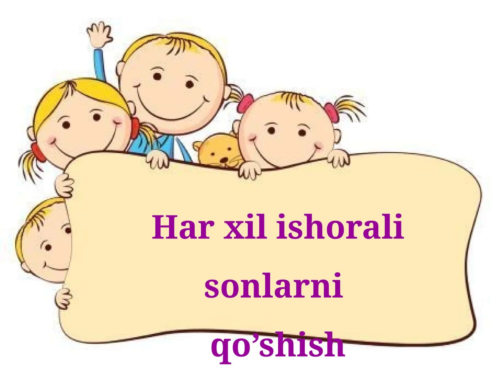 Har xil ishorali kasr sonlarni qo’shish