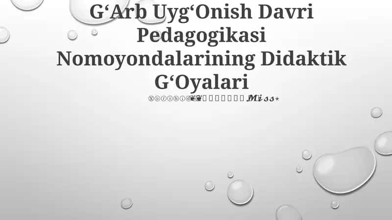 GʻArb UygʻOnish Davri Pedagogikasi Nomoyondalarining Didaktik GʻOyalari