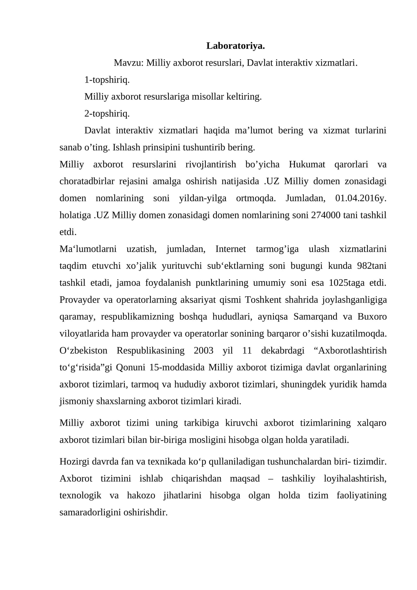 Milliy axborot resurslari, Davlat interaktiv xizmatlari