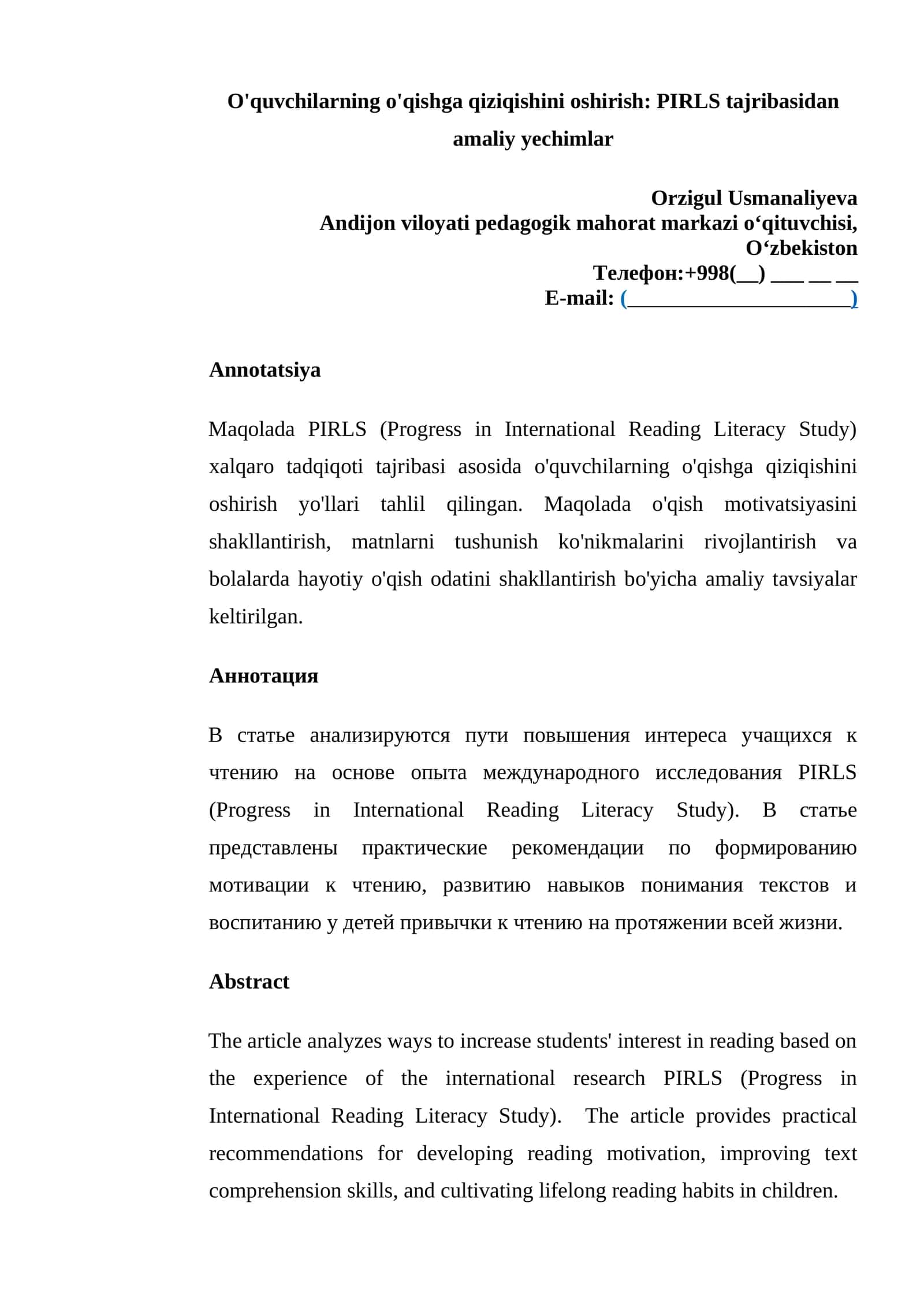 PIRLS tajribasidan amaliy yechimlar