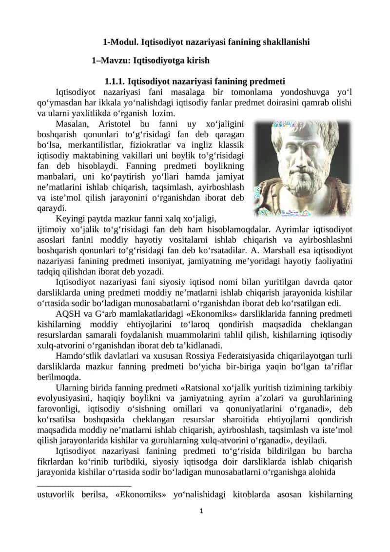 Iqtisodiyot nazariyasi fanining shakllanishi. Iqtisodiyotga kirish