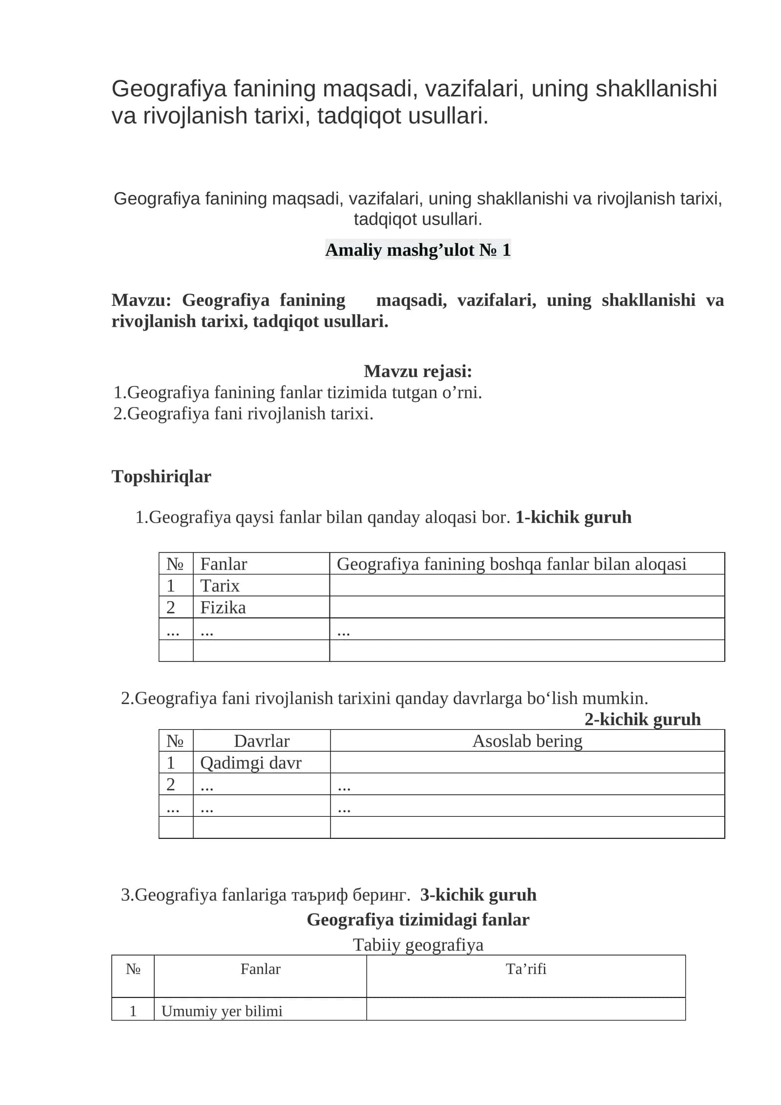 Geografiya fanining Maqsadi, Vazifalari, Uning Shakllanishi va Rivojlanish Tarixi