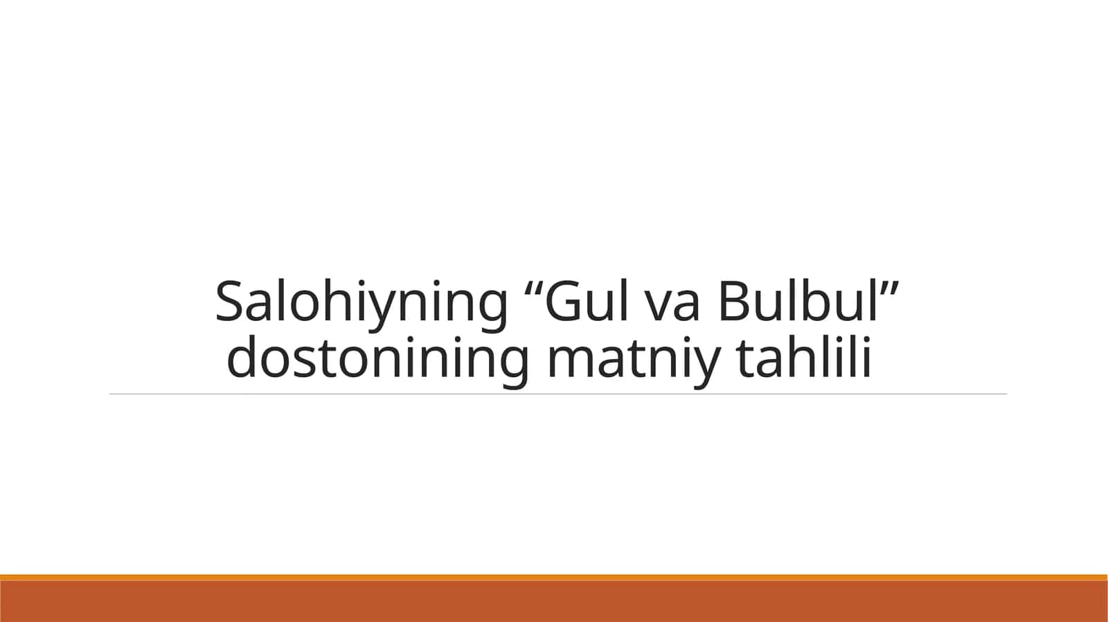Salohiyning “Gul va Bulbul” dostonining matniy tahlili