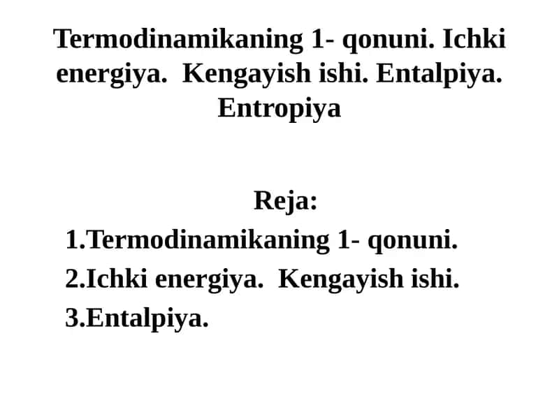 Termodinamikaning1- qonuni. Ichki energiya. Kengayish ishi. Entalpiya. Entropiya