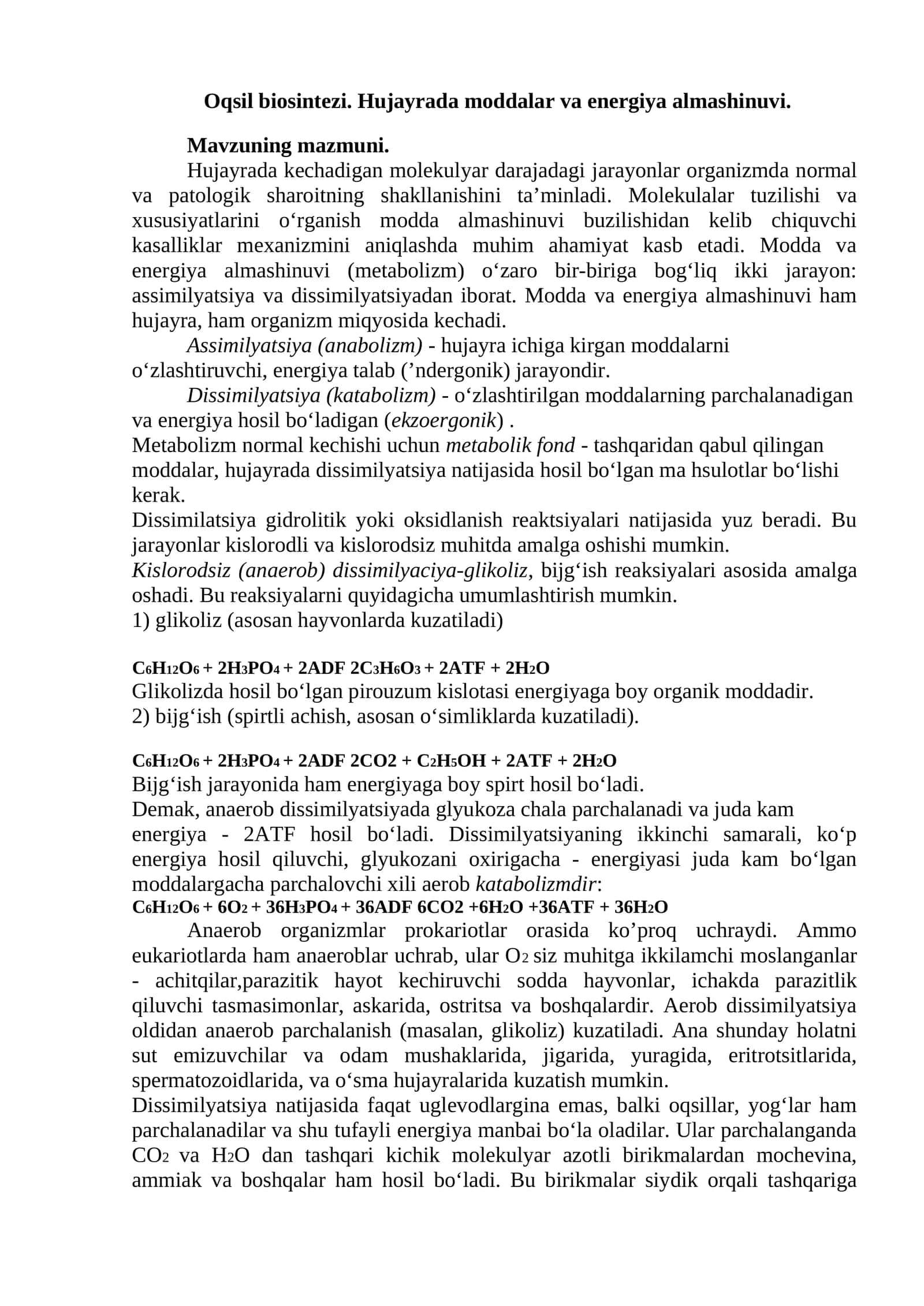 Oqsil biosintezi. Hujayrada moddalar va energiya almashinuvi